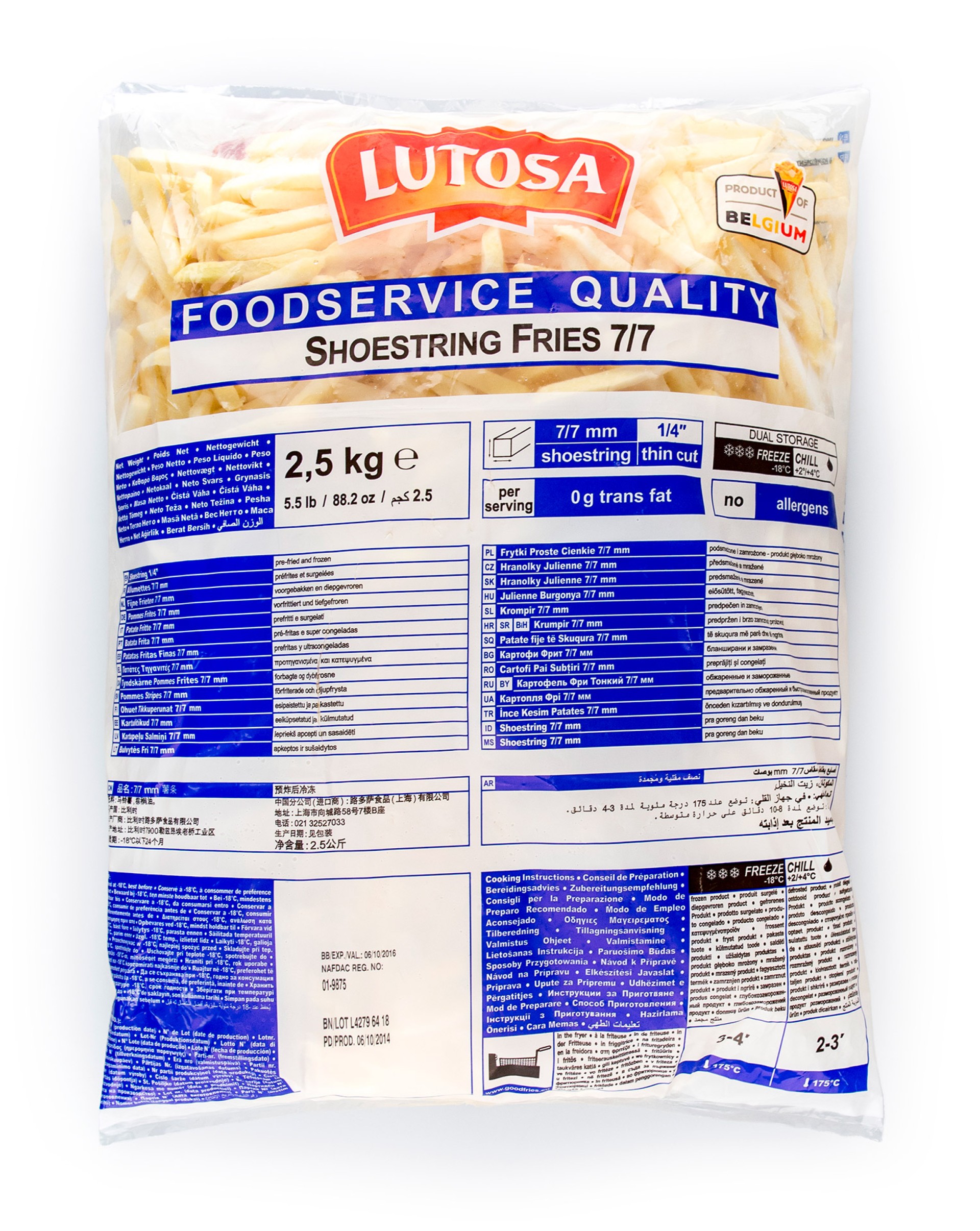 Batata Allumete 7/7 Congelada Lutosa 4x2,5 kg Batata Allumete 7/7 Congelada Lutosa 4x2,5 kg