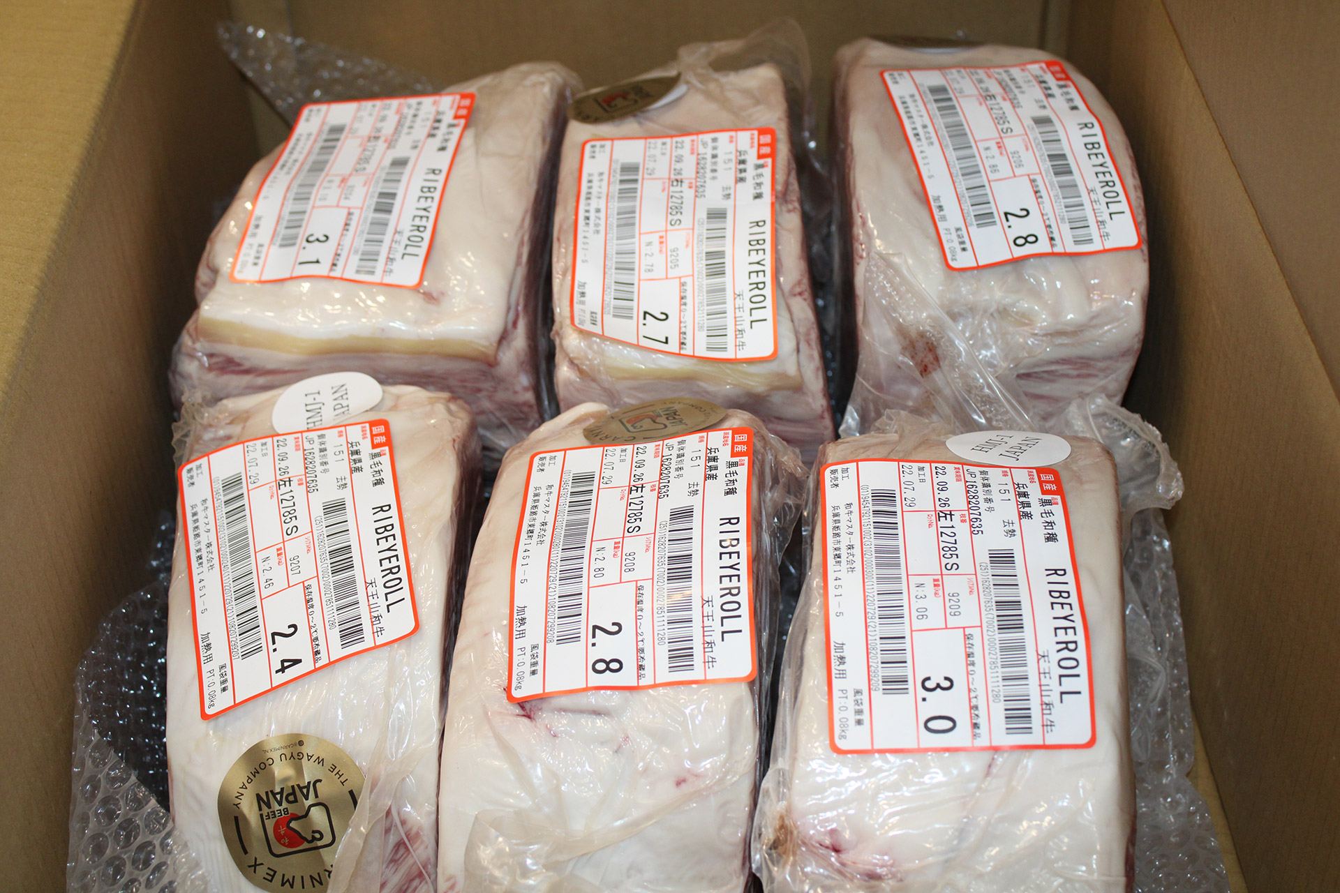 Novilho Ponta Acém Wagyu Fresco Japão Vácuo Novilho Ponta Acém Wagyu Fresco Japão Vácuo