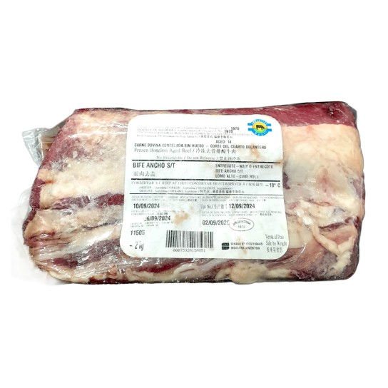 Novilho Ponta Acém Congelado Argentina Vácuo Novilho Ponta Acém Congelado Argentina Vácuo